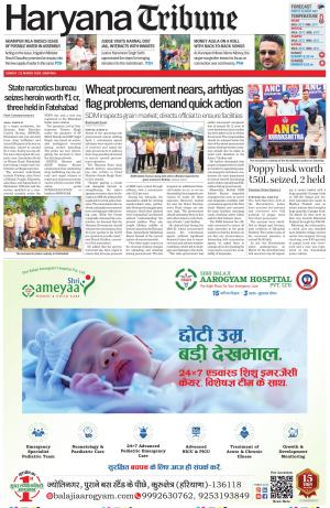 Haryana Tribune