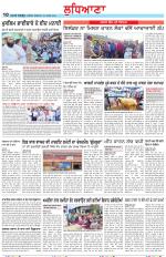 Punjabi Tribune (Ludhiana)