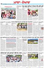 Punjabi Tribune (Majha/Doaba)