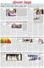 Punjabi Tribune (Patiala-Sangrur)