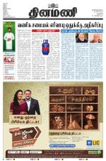 Dinamani - New Delhi