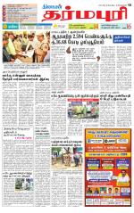 Dharmapuri-Salem Supplement