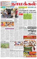 Namakkal-Salem Supplement
