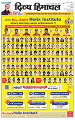 Divya Himachal Dharamsala+Mera Kullu +Aastha