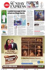 The New Indian Express-Shivamogga