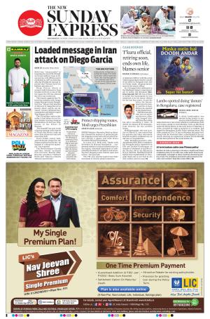 The New Indian Express-Shivamogga