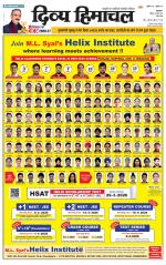 Divya Himachal Pathankot