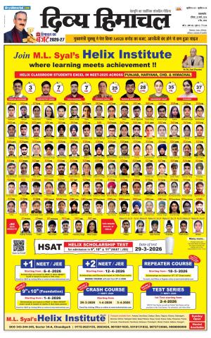 Divya Himachal Pathankot