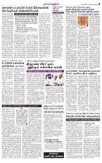 Nellai City-Tirunelveli Supplement