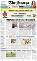 Chandigarh The Savera