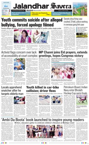 Jalandhar The Savera