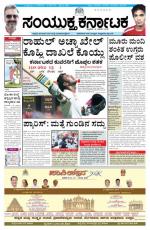 january 09, 2015, Hubli