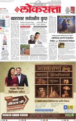 Chhatrapati Sambhajinagar