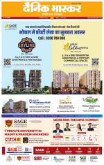 सिंगरौली 