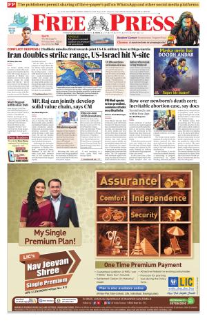 Free Press - Indore Epaper Edition