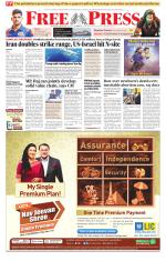 Free Press - Bhopal Epaper Edition