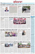Punjabi Tribune (Ludhiana)