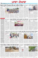 Punjabi Tribune (Majha/Doaba)