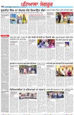 Punjabi Tribune (Patiala-Sangrur)