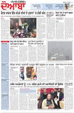 Punjabi Tribune (Doaba)