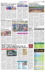 Nagarcoil Supplement