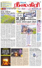 Nilgiri-Coimbatore Supplement