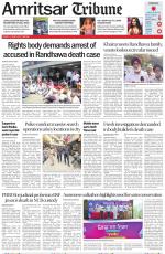 Amritsar Tribune