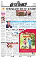 Dinamani - New Delhi