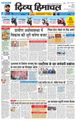 Divya Himachal Dharamsala+ Mera Kangra +Aastha