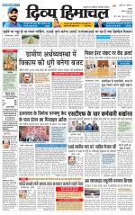 Divya Himachal Chandigarh+Mera Shimla +Aastha