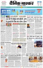 छत्रपति संभाजीनगर 