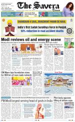 Chandigarh The Savera