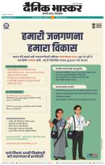 नागपुर-विदर्भ