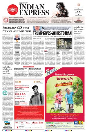 The New Indian Express-Thrissur 