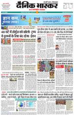 सिंगरौली 