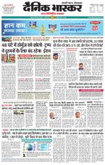 छतरपुर - टीकमगढ़ 