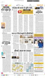 Darm Karm Punjab Kesari