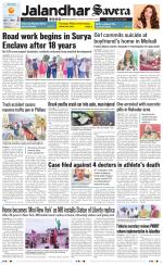 Jalandhar The Savera