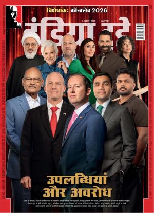 India Today - Hindi
