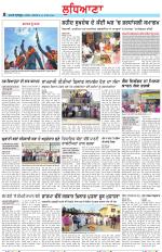 Punjabi Tribune (Ludhiana)