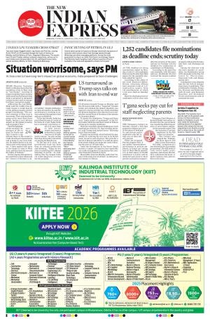 The New Indian Express-Kollam