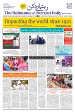 The Rahnuma - E- Deccan Daily