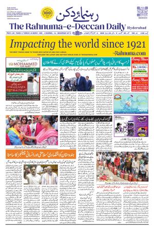 The Rahnuma - E- Deccan Daily