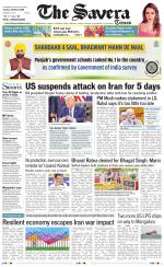 Chandigarh The Savera