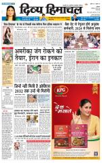 Divya Himachal Dharamsala+Mera Bilaspur +Aastha