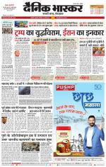 अकोला सिटी 