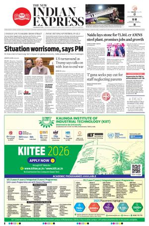 The New Indian Express-Vishakapatnam