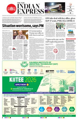 The New Indian Express-Nagapattinam