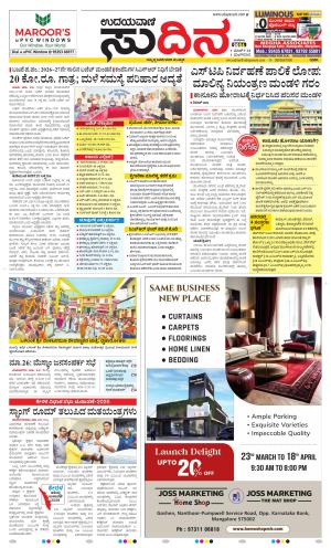 Sudina (Greater Mangaluru)