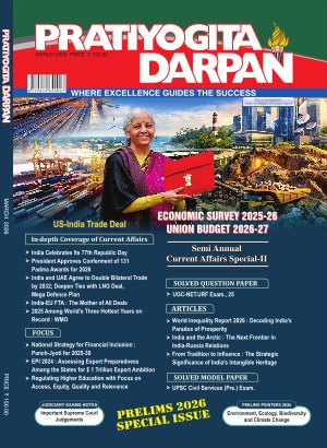 Pratiyogita Darpan English